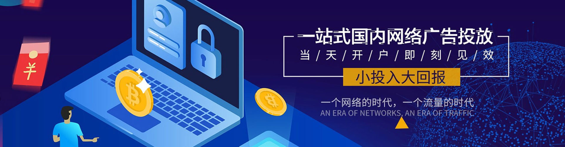 四会百度推广价格
