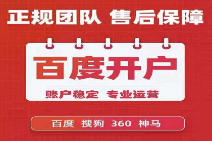 传统企业如何利用信息流竞价实现转型